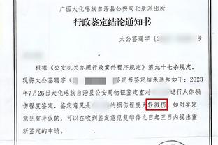 雷竞技有网页版速度吗截图1